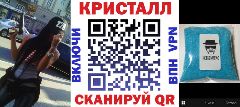 Amphetamine VHQ  Сенгилей 
