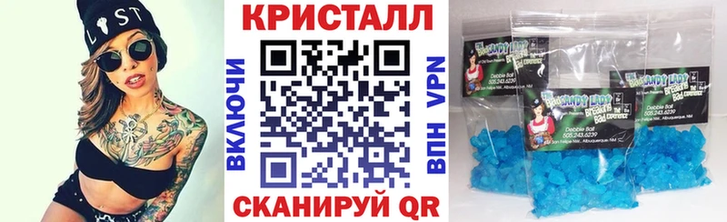 АМФЕТАМИН Розовый Сенгилей