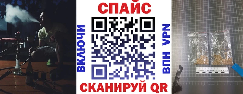 Бутират бутик Сенгилей