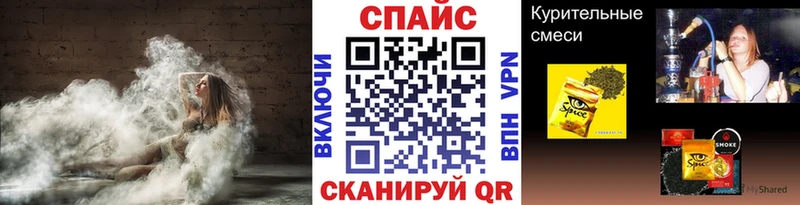 Бутират бутандиол  гидра зеркало  маркетплейс наркотические препараты  Сенгилей 