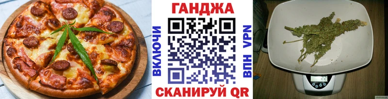 Canna-Cookies марихуана  хочу   Сенгилей 