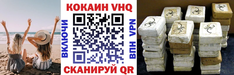 где можно купить   Сенгилей  Кокаин 98% 
