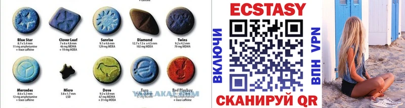 ЭКСТАЗИ бентли  Сенгилей 