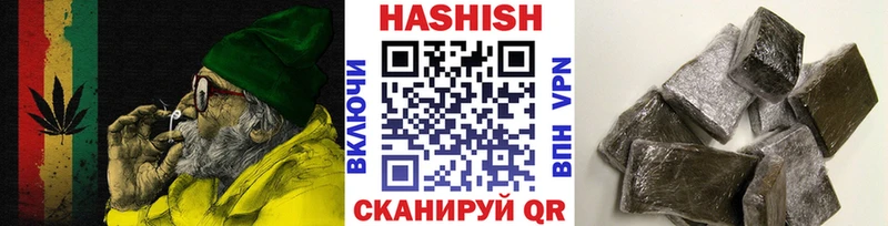Гашиш Изолятор наркотики Сенгилей