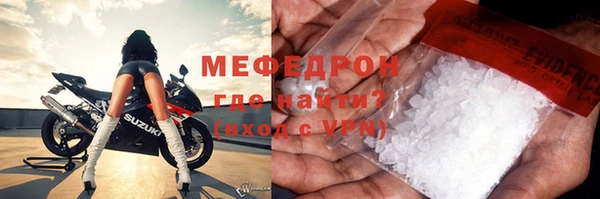 мяу мяу мука Алексеевка