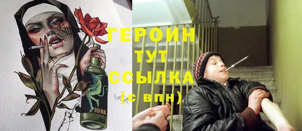 наркотики Алексин