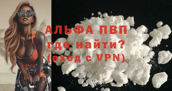 MESCALINE Сафоново