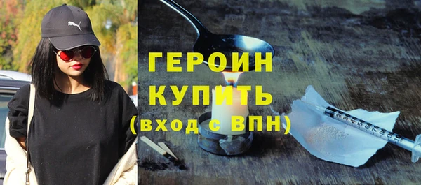 наркотики Алексин