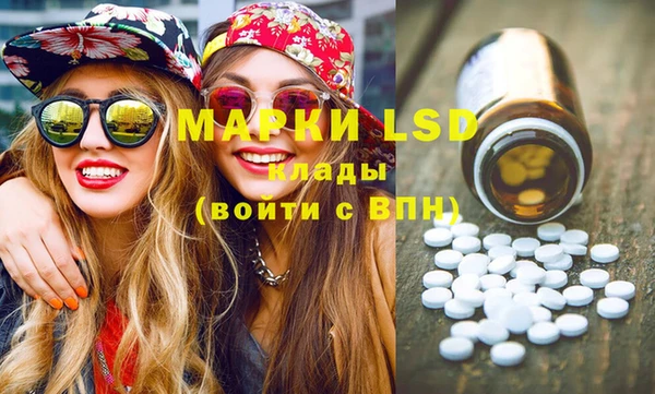 MESCALINE Алзамай