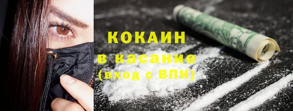 кокаин VHQ Саяногорск