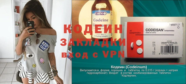 каннабис Семикаракорск