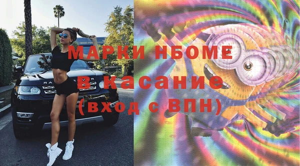 MESCALINE Алзамай