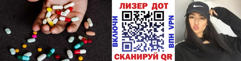 продажа наркотиков  Сенгилей  Лсд 25 экстази кислота 